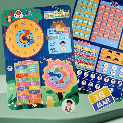 Calendrier des enfants de la maternelle Calendrier Calendrier Mématoire Semaine de la semaine Card pour connaître les horloges et le chagrin Mur Puzzle Toys Girls My Calendar [Peut être placé sur le mur 2 grandes tables + 123 patchs
