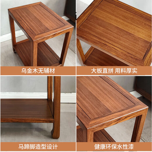 果真乌金木全实木边几现代中式角几沙发边柜侧边柜现代家用小茶几 乌金木边几-WJ902