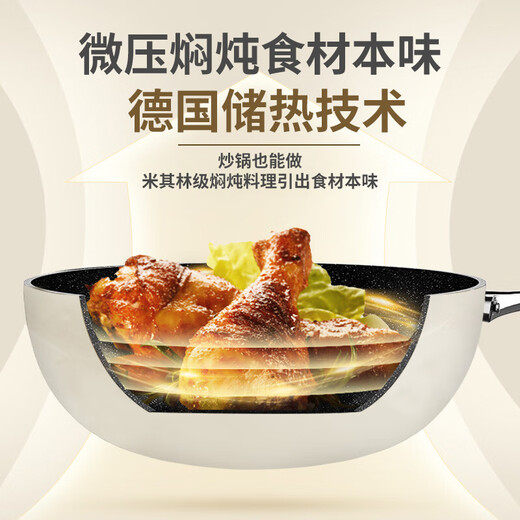 Wenlun Mountain Pebbled Pot Set Non-stick Wok Set Wok Frying Pan Soup Pot Milk Pot Set Pebbled Non-stick Pan - Angel White - 4-piece Set