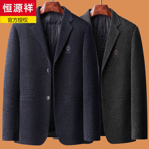 Hengyuanxiang Dad Autumn and Winter Outer Suit Middle-aged 40-50 Wedding Suit Men 60-year-old Father-in-law Wedding Banquet Dress Suit Top 820/Brown + Pants 190/XXXL Suitable for 150-165 Jin Jin equals 0.5 kg