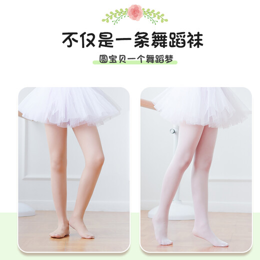 Yu Zhaolin Children's Dance Socks Girls' Stockings Practice Leggings Summer Thin Socks White Pantyhose Size L
