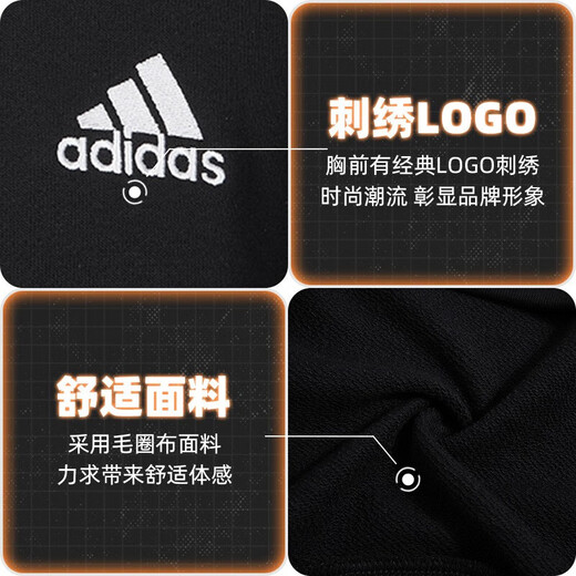 阿迪达斯运动套装男 24秋新款运动服舒适亲肤休闲卫衣棉质透 IC9329+GK9226 L/180（建议体重150-170斤）