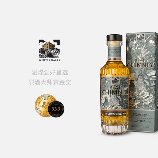 WEMYSS经典烟熏 苏格兰纯麦威士忌 浓郁泥煤 礼盒装 700ml