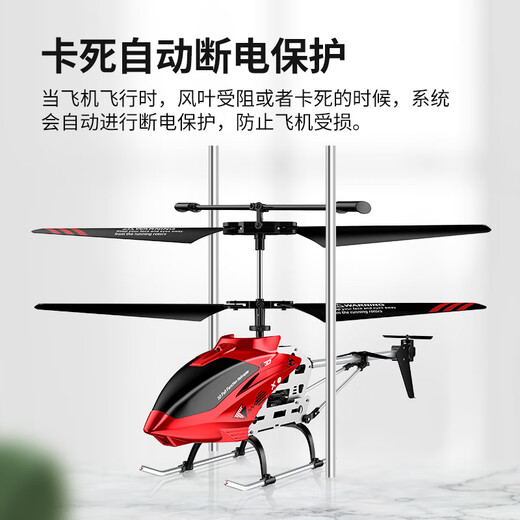 SYMA司马S37遥控飞机儿童直升机玩具男孩合金无人机生日送礼儿童礼物 SYMA S37大型直升机【2块电池】