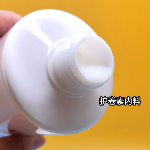 Gohness Condensed Curl Protector Elastin for Curly Hair Moisturizing and Styling Anti-frizz Curly Hair After Perm 300g Condensed Curl Protector Elasticizer