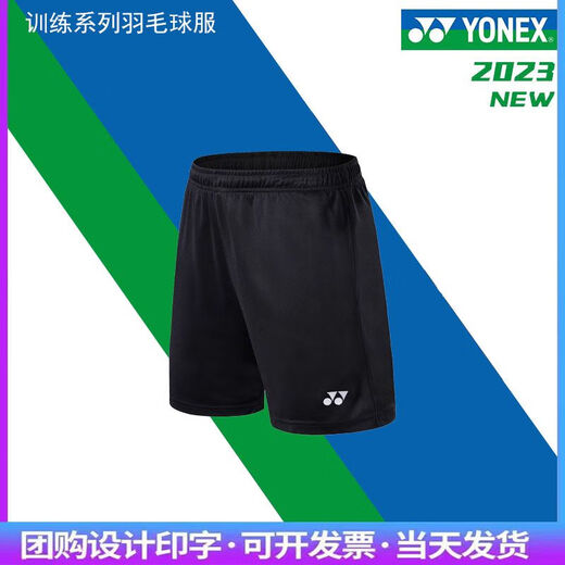 赛事威2024新款yy羽毛球服王小羽彩虹短袖女上衣吸汗速干运动比赛训练服 7029黑色女款上衣 M