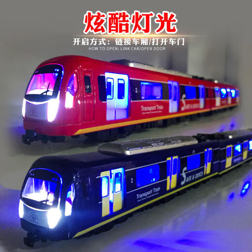 XQ高铁玩具儿童合金地铁玩具火车轨道电动火车模型声光遥 遥控地铁[圆形轨道+地铁站]2节-