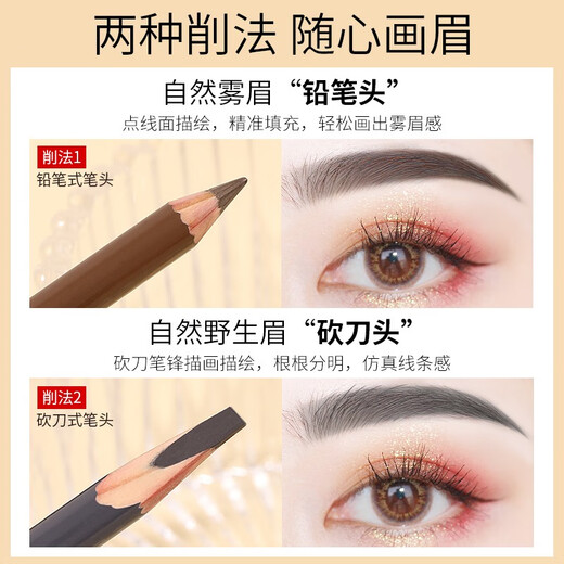 Carslan Eyebrow Pencil Waterproof, Sweatproof and Color-Fading Machete Eyebrow Pen Wild Eyebrows with Clear Roots Newbie Birthday Gift Girl 03# Smoke Gray