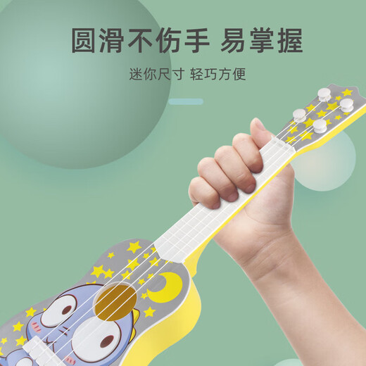 尤克里里儿童吉他玩具初学者早教启蒙男孩女孩乐器宝宝生日礼物 【54厘米】卡其色-赠歌谱、拨片