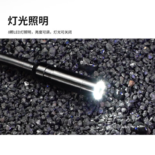 Uni-T endoscope industrial-grade high-definition camera waterproof pipe repair water pipe car repair detector 1 meter UT667