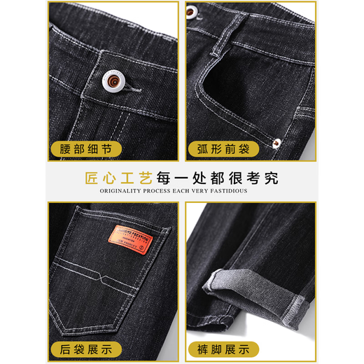 筱雪凌黑色直筒牛仔裤男士夏季款潮牌男生九分锥形美式复古休闲裤子男 6621黑色+6621蓝色 30