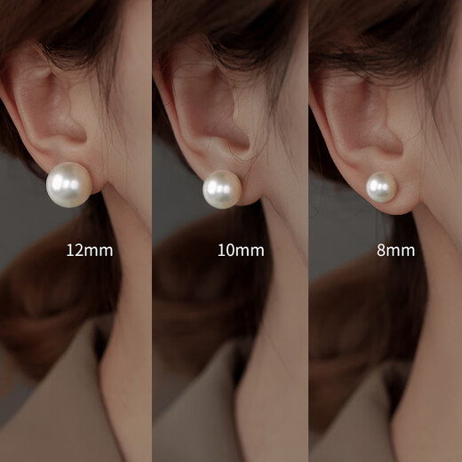 DYN natural mother-of-pearl large pearl earrings S999 sterling silver-plated earrings round bright light luxury high-end pearl earrings for women suitable for fleshy earlobes mother-of-pearl 12MM