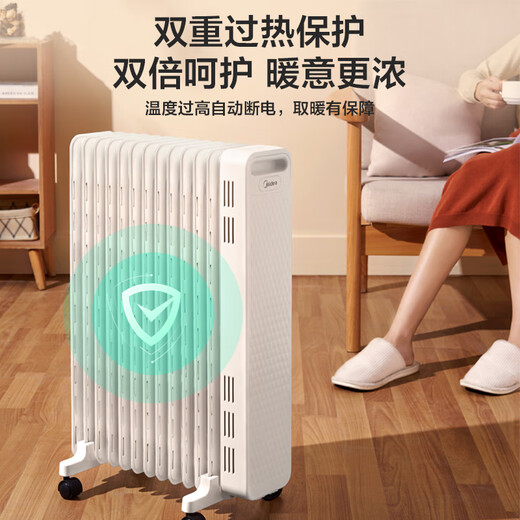 Midea White Jade Heater/Electric Heater/Electric Heating Household/Grilling Stove/13 Pieces Energy-Saving Quick Heat/Electric Heating Oil Tincture/Oil Tincture/Heater/Drying Humidification HYX22N