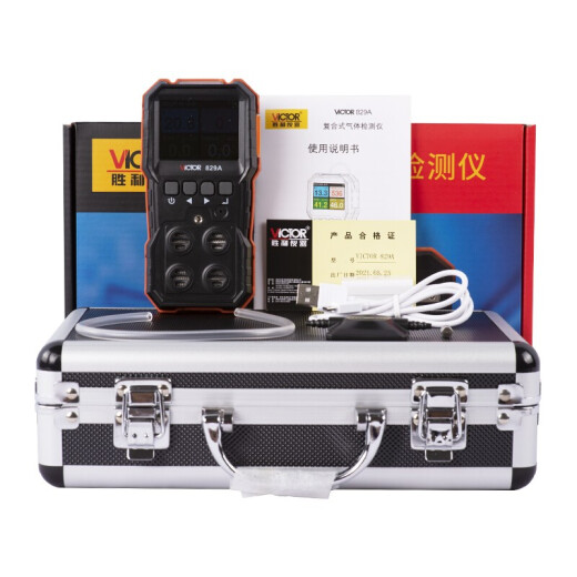 
Victor Instrument (VICTOR) four-in-one gas detector dustproof, explosion-proof, toxic and harmful gas combustible oxygen carbon monoxide detector four-in-one gas detector VC829A
