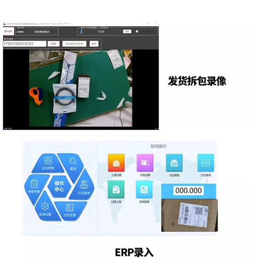 一声一视4K打包发货监控摄像头电商直播高清台式笔记本电脑USB免驱快递出库洗衣拍照录制举证摄像头 4K 拍场景【4K超清-内置灯光】X5+悬臂支架