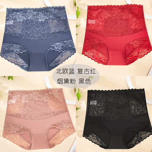 
Perfect couple [4 pairs] Women's underwear, women's sexy lace, high waist, belly-tight, no marks, women's large-size girls' briefs, Nordic blue + retro red + yam pink + black L (suitable for 90-120 Jin [Jin equals 0.5 kg])