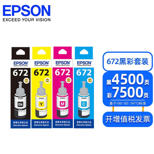 Canon Original 672 Druckertinte L360 L380 L310 L1300 L383 L351 L551 Original 672 Vierfarb-Set T6721-4 Schwarz Blau Rot gelb 4-Farbton Ergänzungspaket