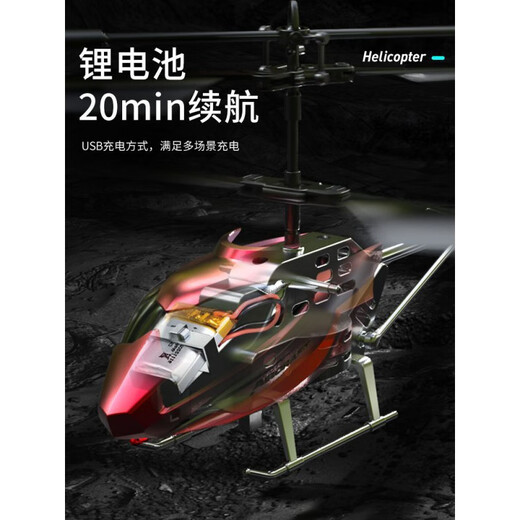 Remote Control Helicopter Children's Mini Drone Ultra-Long Range, Falling and Falling Boy Toy Aircraft Floating Gift Lake Blue Deluxe Edition Vol All-Round + Hover +