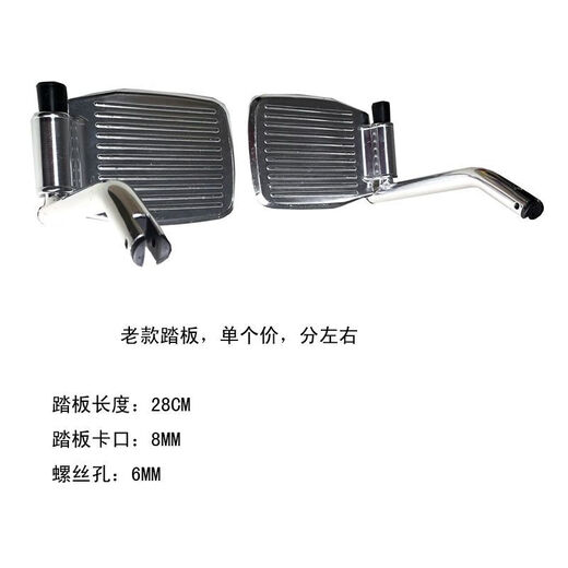 凯洋轮椅配件脚踏板 升级款凯洋轮椅厂家直销KY863脚蹬铝合金脚踏板替代塑料配件 轮椅踏板带杆老款--左边