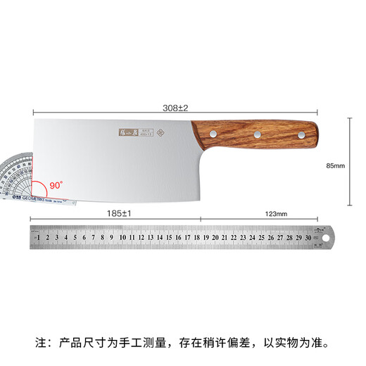 张小泉菜刀家用厨房切片刀不锈钢切肉刀切菜刀单刀厨师刀锋利刀具厨刀