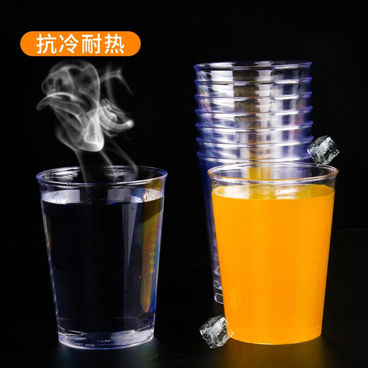 Youao disposable cup aviation cup 300ml*50 thickened and hardened transparent water cup tea cup space cup office and commercial use