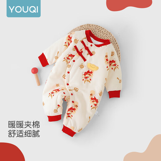 Youqi baby clothes winter jumpsuit thickened autumn and winter New Year newborn quilted New Year baby warm cotton clothing winter clothing