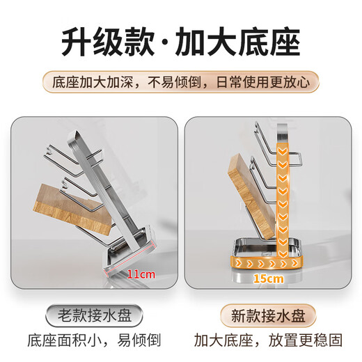 Jiabaili 304 stainless steel pot lid rack wall-mounted punch-free kitchen storage rack with water tray 304 steel double-layer countertop_suction cup foot pad