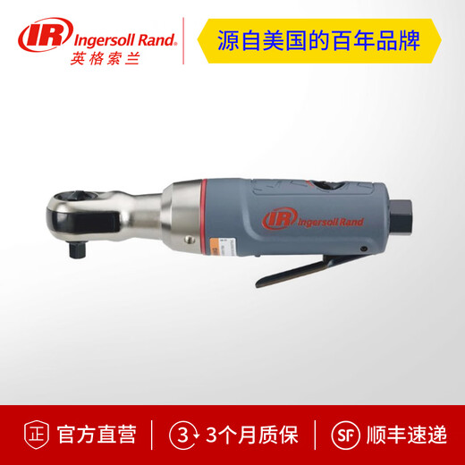 Ingersoll Rand Pneumatic Tool Pneumatic Ratchet Wrench 1/4 inch 1105MAX-D2 3/8 inch 1105MAX-D3