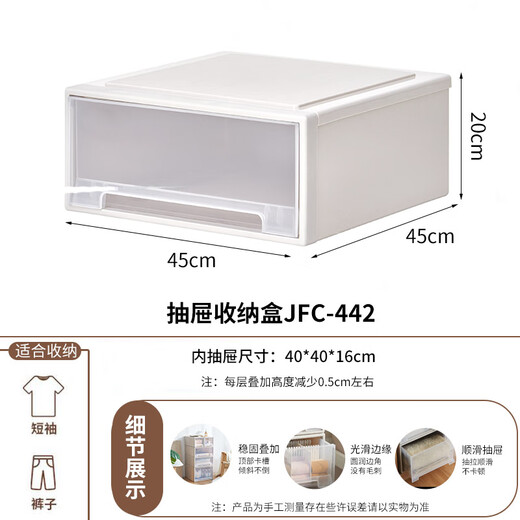 TENMA plastic clothing quilt drawer storage box 26 liters visual installation-free drawer box storage box single pack