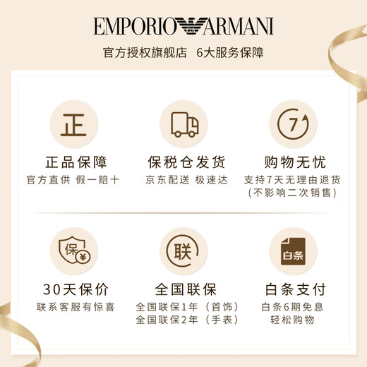 安普里奥·阿玛尼（Emporio Armani）阿玛尼手表女士复古小绿表方盘皮带欧美石英腕表生日礼物送女友 AR11149经典小绿表