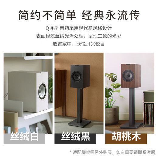 KEF Q3 Meta passive Bibelle coaxiale Conférencier professionnel HIFI Vent-Grade Hi-Fi 2.0 Channel Home Theatre Audio Living Room TV encein d'orateur