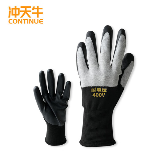 Cupola insulated gloves 400V low voltage protective breathable and wear-resistant labor protection anti-electric shock electrician gloves