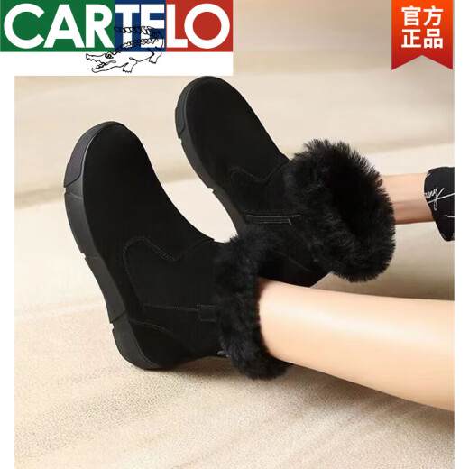 卡帝乐鳄鱼（CARTELO）雪地靴女皮毛一体冬季真皮羊毛棉鞋平底防滑棉靴加绒加厚保暖短靴 棕色加绒升级版 35