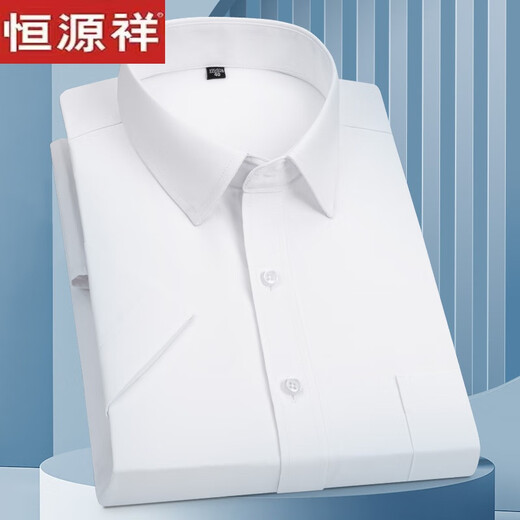 恒源祥纯棉短袖衬衫男夏季中年爸爸条纹职业正装易打理免烫抗皱商务衬衣 DX6630 M 参考90-110斤左右