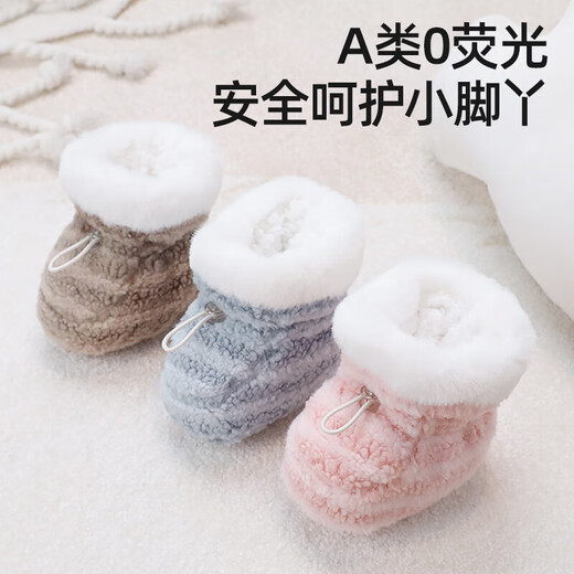 Betas Baby Foot Cover Sleeping Foot Cover 0-12 mois NOUVEAU-NOURNEL CHAMBRE ET AUTOMNE CHAUDE ET ENTÉCENTS CHAPOS 1 PAIR [Ajout de bandes bleues en velours], une taille (adaptée à la longueur du pied 10,5 cm)