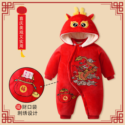 莫代尔婴儿衣服秋冬加厚加绒红色新生宝宝连体衣龙年满月外出服冬装冬季 TY9719粉色小猪猪 100码建议年龄18-24个月