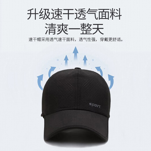Muchston Hut Herren Baseball Cap Mesh Schnell trocknen atmungsaktive Baseballkappe Outdoor Sonnenschutzhaube Fischerei Bergsteiger Sonnenhut Schwarz One Größe (Größe kann eingestellt werden)