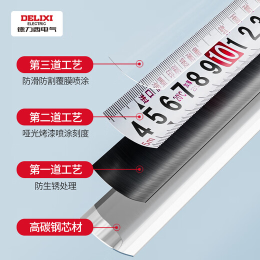 Delixi tape measure household 10-meter steel tape measure anti-fall wear-resistant box ruler ring ruler thickened ruler 10 meters * 25mm