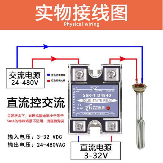 固态继电器SSR-1D4840直流控交流40安单相12V24V220V 直流控交流10A