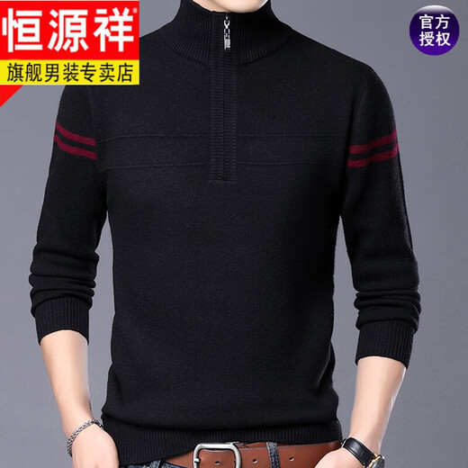 Hengyuanxiang light luxury high-end 2025 cashmere sweater for middle-aged and elderly men zipper wool sweater turtleneck warm sweater winter versatile new gray L 175/92A