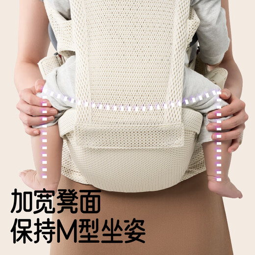 比威亚bvya婴儿腰凳解放者婴儿背带前抱式宝宝两用外出抱娃神器多功能 奶油白