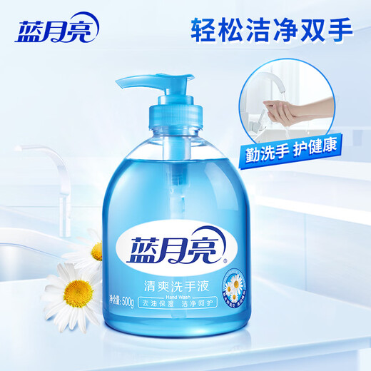 Blue Moon Aloe Antibacterial Hand Sanitizer Set, antibacterial rate 99.9%, moisturizing, suitable for children and babies, 500g aloe vera + 500g wild chrysanthemum