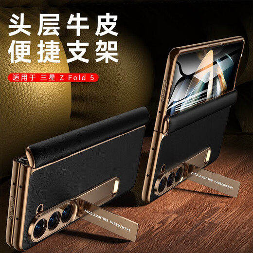MR.G 适用三星Z Fold5手机壳折叠屏真皮防摔超薄保护套壳膜一体支架铰链全包高清防窥男女款高端 玄黑色【高清款】 铰链全包丨壳膜一体