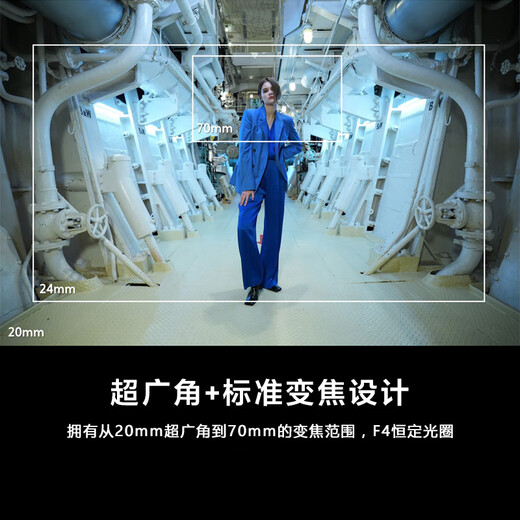 Sony (SONY) guaranteed price 11.11 FE 20-70mm F4 G full-frame ultra-wide-angle standard zoom G lens (SEL2070G)