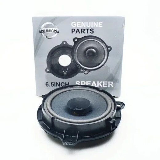 Nissan original classic new Sylphy Bluebird Venucia Qashqai Qjun Teana Sunshine door horn audio speaker 16-23 Nissan New Sylphy door horn