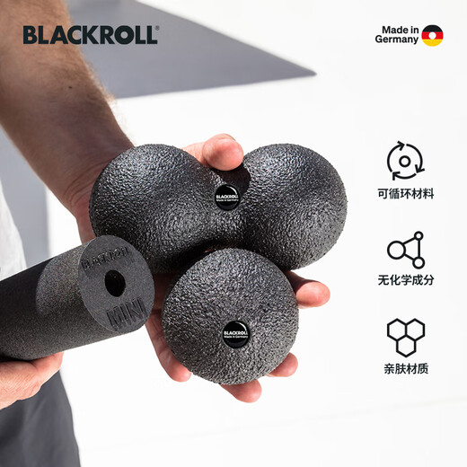 百乐轴（BLACKROLL）德国原装进口拜仁泡沫轴四件套花生筋膜球按摩棒肌肉放松瑜伽柱 Mini三件套》黑色