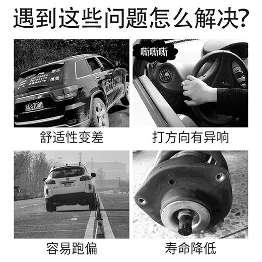 FAFEIER标致408全新308/S前减震器508L顶胶4008轴承5008天逸C5雪铁龙508L 左前顶胶1个 15-24标致5008