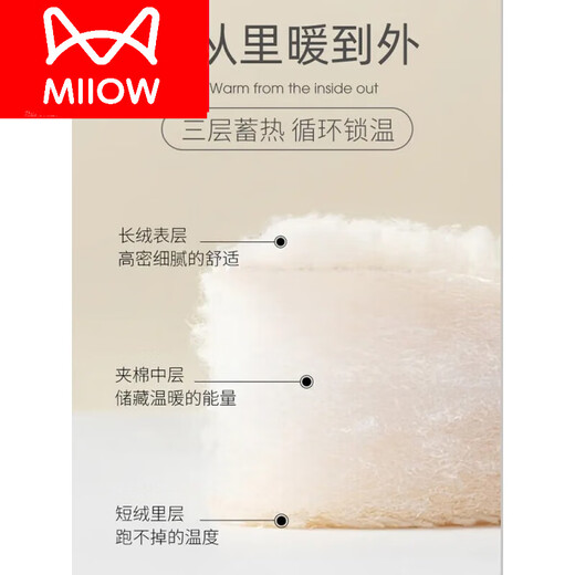 猫人（MiiOW）珊瑚绒睡衣女秋冬季三层加厚加绒新款冬天夹棉法兰超家居服保暖 JY9898 L