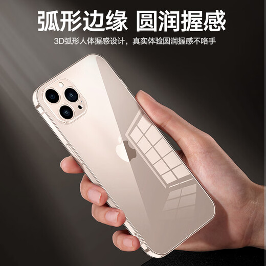 图拉斯【久用不发黄】 适用iphone16promax手机壳苹果16promax保护套透明全包超薄磁吸散热防摔高端男女 iPhone16ProMax 【精美透亮】不黄原材+超薄裸感+超强防爆