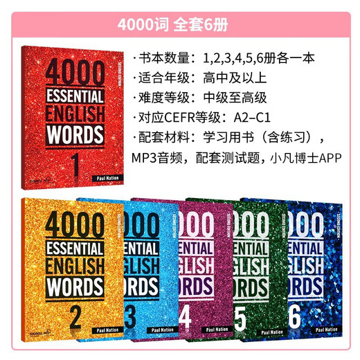 进口原版2022新版 4000Essential English Words 2级常见词英语小学单词教辅书剑桥雅思核心词汇初级4000词典 小学礼物 小学教辅